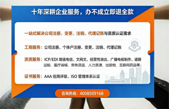 常德个体户注销的实用指南：流程、费用与高效办理优势详解