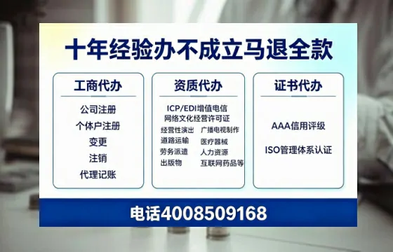 常德办理<a href='https://www.tazcjz.cn/'>公共卫生许可证</a>的实用价值与全流程经验分享