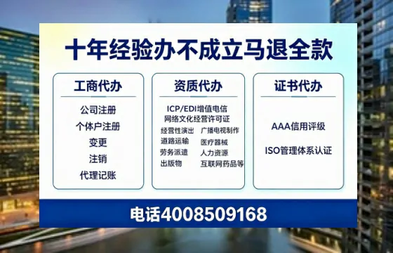 常德办理<a href='https://www.tazcjz.cn/'>劳务派遣许可证</a>的全流程解析与实用建议
