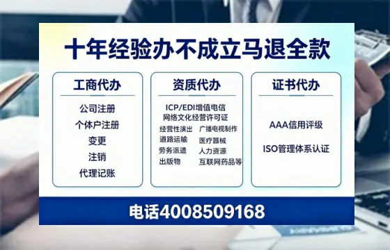 常德办理<a href='https://www.tazcjz.cn/'>拍卖许可证</a>:业务刚需与高效办理全攻略