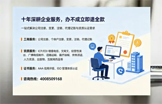 常德办理<a href='https://www.tazcjz.cn/'>人力资源许可证</a>的实用指南：从必要性到高效代办全解析