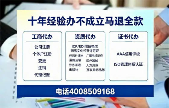 常德办理<a href='https://www.tazcjz.cn/'>公司注册</a>的全流程指南：用途、流程与费用详解