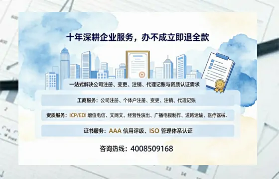 常德<a href='https://www.tazcjz.cn/'>公司注销</a>的实用价值、办理流程及费用指南