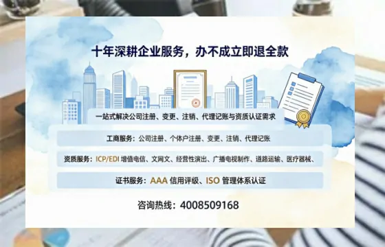 常德办理广播电视节目制作许可证的用途、流程与费用详解