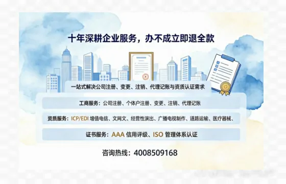 常德办理<a href='https://www.tazcjz.cn/'>医疗机构执业许可证</a>的全流程解析与实战经验分享