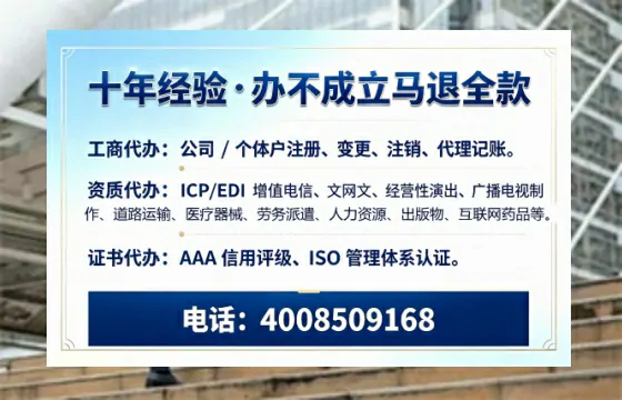 常德办理<a href='https://www.tazcjz.cn/'>医疗机构执业许可证</a>的全流程解析与实战经验分享