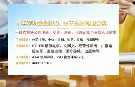 常德办理<a href='https://www.tazcjz.cn/'>拍卖许可证</a>:业务刚需与高效办理全攻略