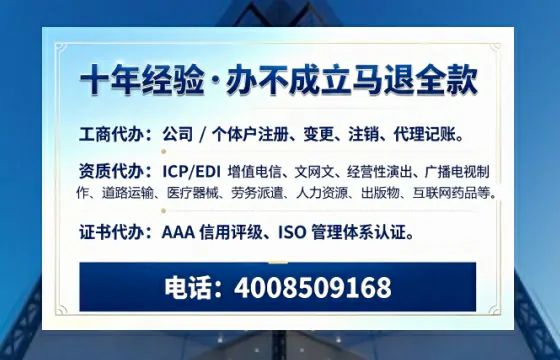 常德办理<a href='https://www.tazcjz.cn/'>广电短剧三件套</a>：ICP增值电信、网络文化经营、广播电视节目制作全解析