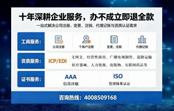 常德<a href='https://www.tazcjz.cn/'>互联网药品许可证</a>办理全攻略：业务刚需、流程详解与避坑指南