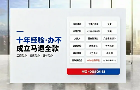 常德<a href='https://www.tazcjz.cn/'>药品经营许可证</a>办理全攻略：用处、流程、避坑指南与专业代办推荐