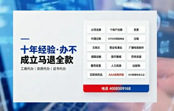 常德办理<a href='https://www.tazcjz.cn/'>广电短剧三件套</a>：ICP增值电信、网络文化经营、广播电视节目制作全解析