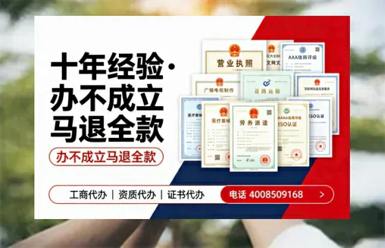 常德办理<a href='https://www.tazcjz.cn/'>ICP<a href='https://www.tazcjz.cn/'>增值电信许可证</a></a>的用处、流程与费用详解