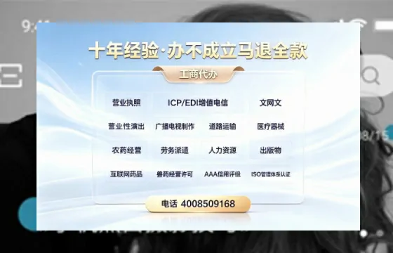 常德<a href='https://www.tazcjz.cn/'>互联网药品许可证</a>办理全攻略：业务刚需、流程详解与避坑指南