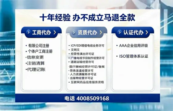 常德办理<a href='https://www.tazcjz.cn/'>人力资源许可证</a>的实用指南：从必要性到高效代办全解析