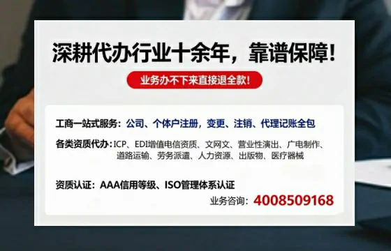 常德办理<a href='https://www.tazcjz.cn/'>劳务派遣许可证</a>的全流程解析与实用建议