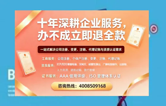 常德<a href='https://www.tazcjz.cn/'>药品经营许可证</a>办理全攻略：用处、流程、避坑指南与专业代办推荐
