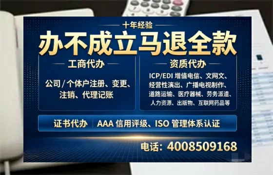 常德办理<a href='https://www.tazcjz.cn/'>网络文化经营许可证</a>的用途、流程及费用详解