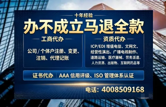 常德<a href='https://www.tazcjz.cn/'>医疗器械三类经营许可证</a>办理全攻略：从需求到落地的实战经验分享