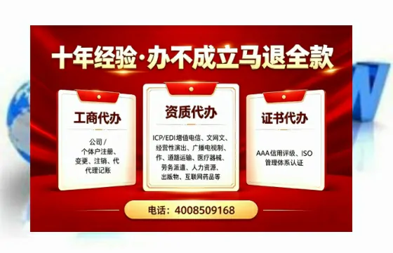 常德办理<a href='https://www.tazcjz.cn/'>公司注册</a>的全流程指南：用途、流程与费用详解