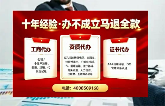 常德<a href='https://www.tazcjz.cn/'>医疗器械网络销售备案</a>：办理必要性、全流程解析与避坑指南