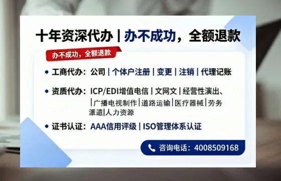 常德办理<a href='https://www.tazcjz.cn/'>EDI<a href='https://www.tazcjz.cn/'>增值电信许可证</a></a>的用处、流程与费用详解