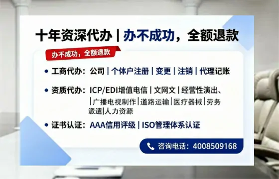 常德办理<a href='https://www.tazcjz.cn/'>网络文化经营许可证</a>的用途、流程及费用详解