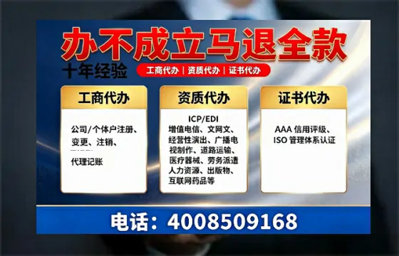 常德个体户注销的实用指南：流程、费用与高效办理优势详解