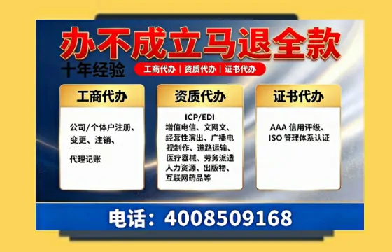 常德办理<a href='https://www.tazcjz.cn/'>公共卫生许可证</a>的实用价值与全流程经验分享