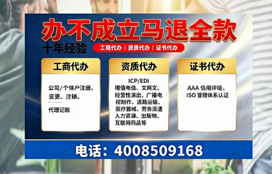 常德办理广播电视节目制作许可证的用途、流程与费用详解